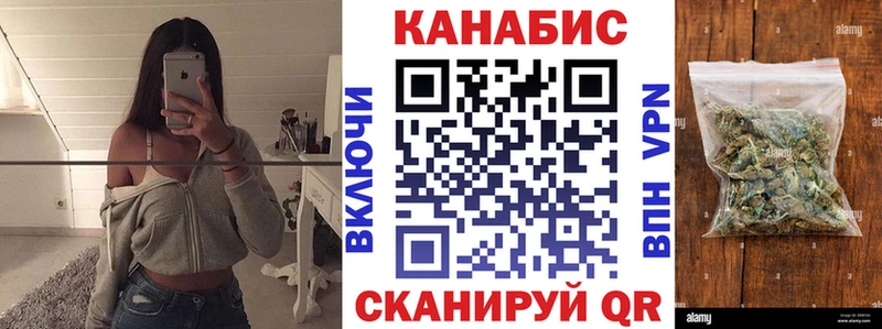 Каннабис гибрид  закладка  Ачинск 