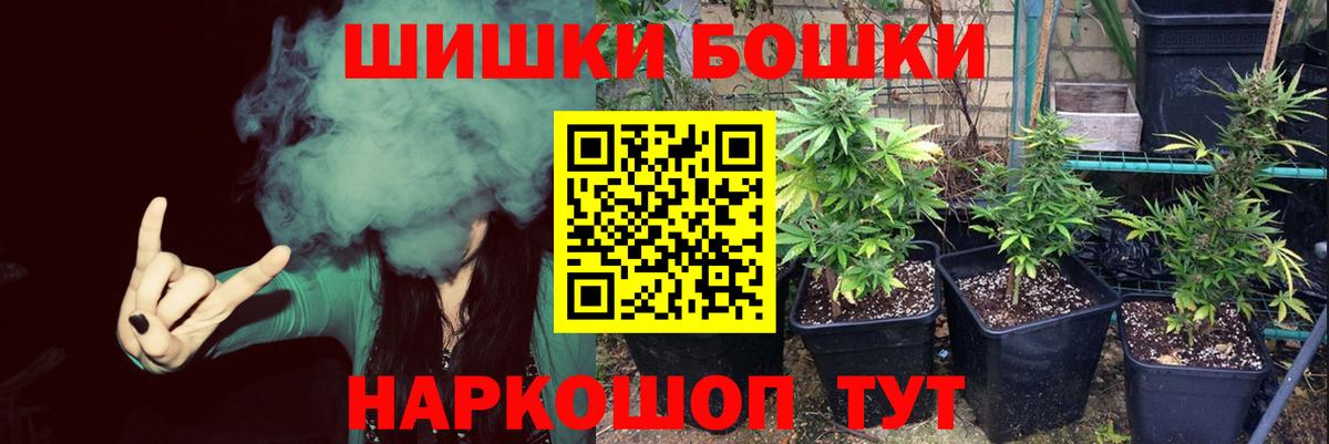 Марихуана конопля  МАРИХУАНА MAZAR  Конопля тримм  Каннабис планчик  Вход с VPN  Ачинск 